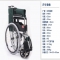 手動(dòng)輪椅車(chē)H005