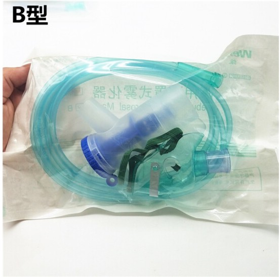 樂(lè )康醫療器械-廣州維力 B型 醫用面罩式霧化器