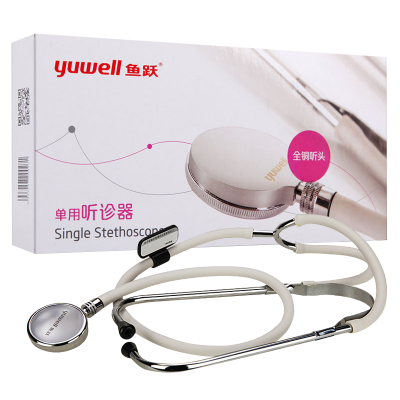 樂(lè )康醫療器械—江蘇魚(yú)躍單用聽(tīng)診器經(jīng)典版
