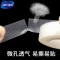 樂(lè )康醫療器械