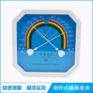 樂(lè )康醫療器械_北京宏海永昌指針式溫濕度表WS-A1不帶表