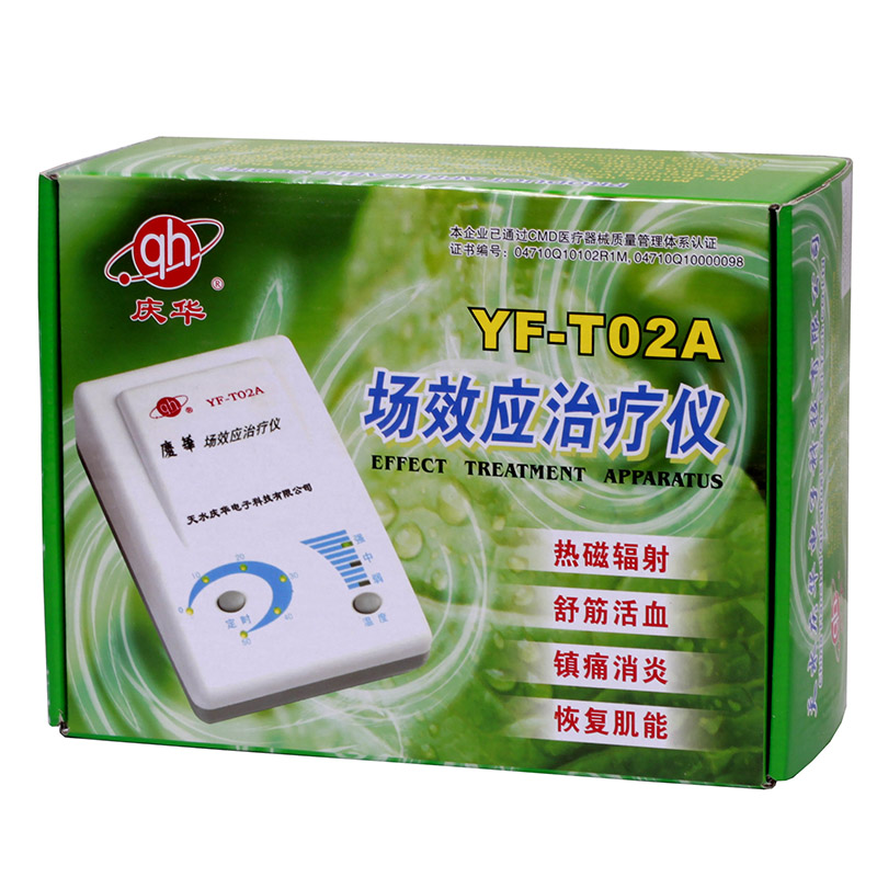 樂(lè )康醫療器械_甘肅慶華場(chǎng)效應治療儀YF-T02A