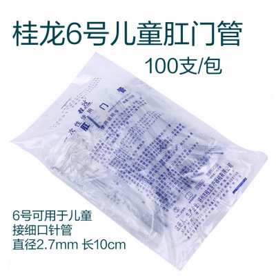 樂(lè )康醫療耗材批發(fā)_揚州桂龍一次性使用肛門(mén)管成人用50支裝