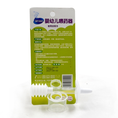 樂(lè )康醫用耗材批發(fā)_青島海諾嬰幼兒喂藥器5ml 1只裝