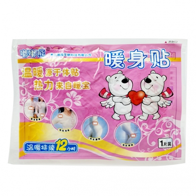 樂(lè )康醫用耗材批發(fā)_青島瑞麟嘟嘟熊暖身貼1片