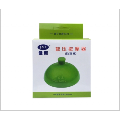 樂(lè )康醫療器械_佳新拍痰杯