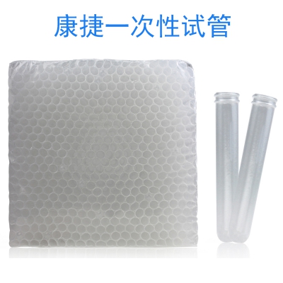 樂(lè )康醫用耗材批發(fā)_江蘇康捷大試管12*100