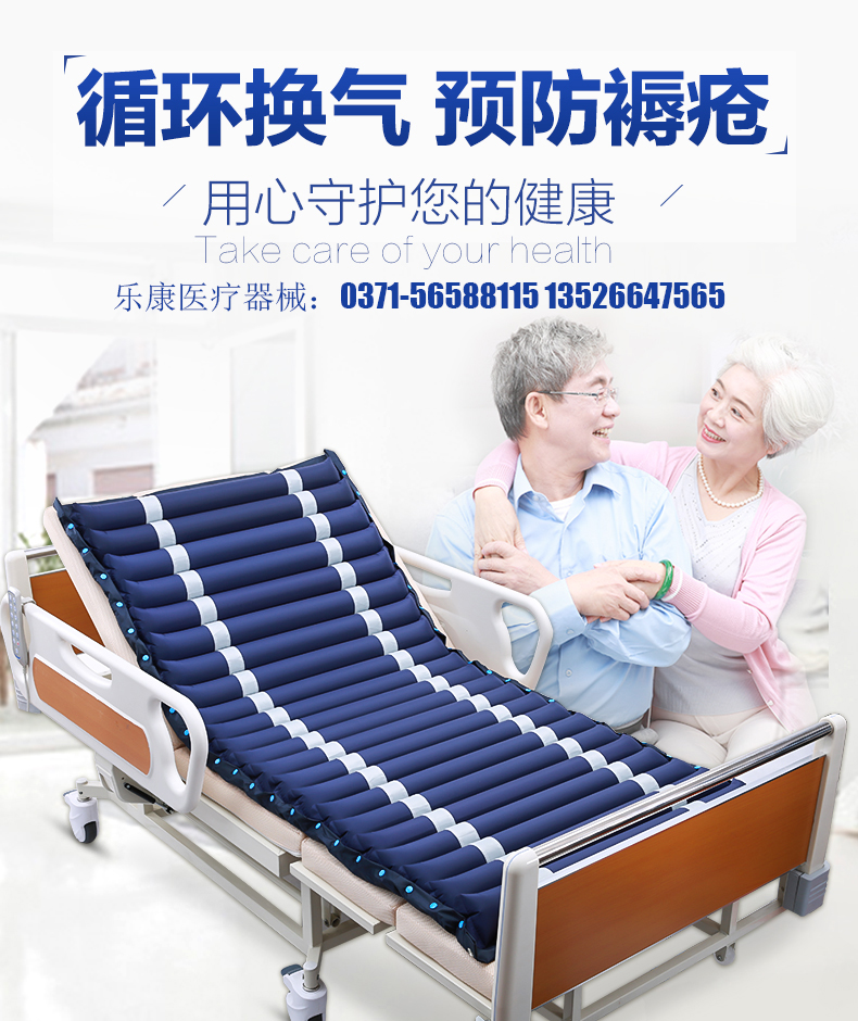 家用醫療器械批發(fā)：褥瘡病人如何選擇護理床！