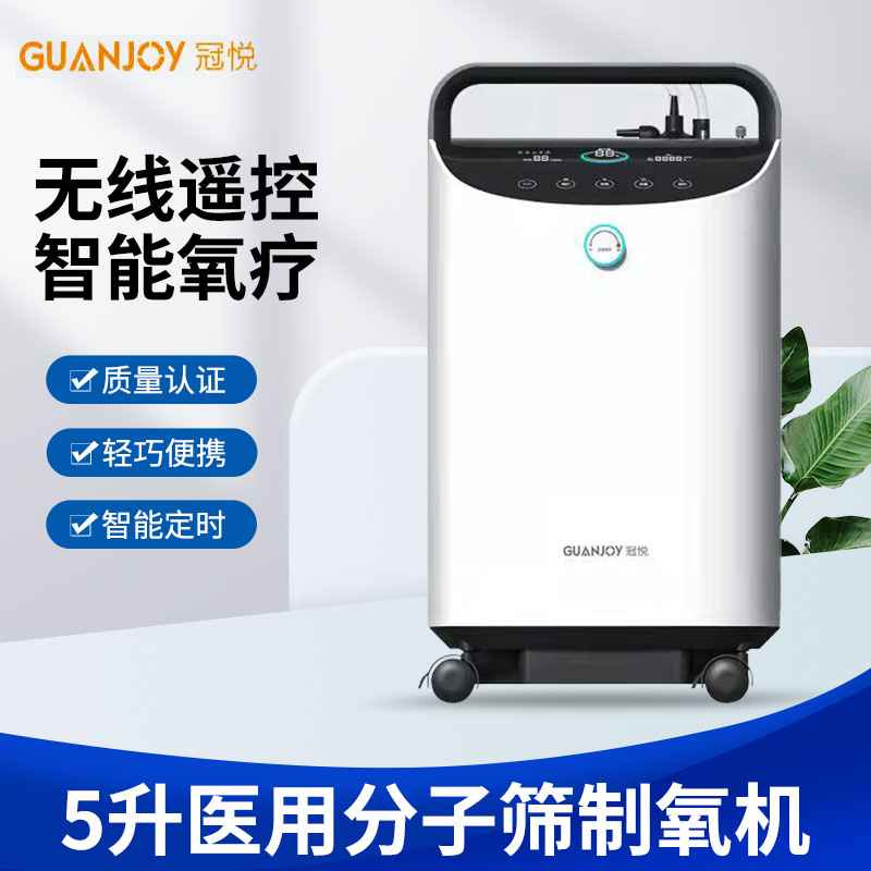 家用制氧機在使用時(shí)有哪些注意事項