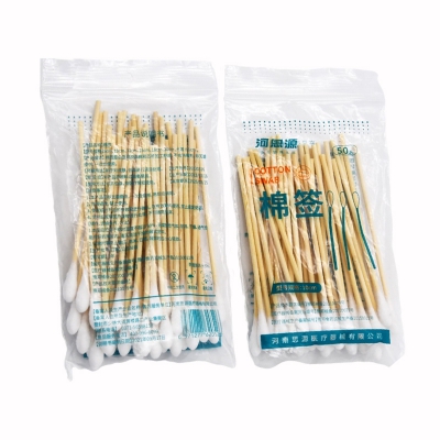 樂(lè )康醫療器械_河思源棉簽